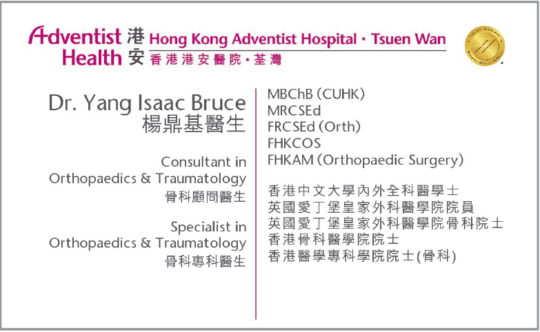 Dr. Yang Isaac Bruce